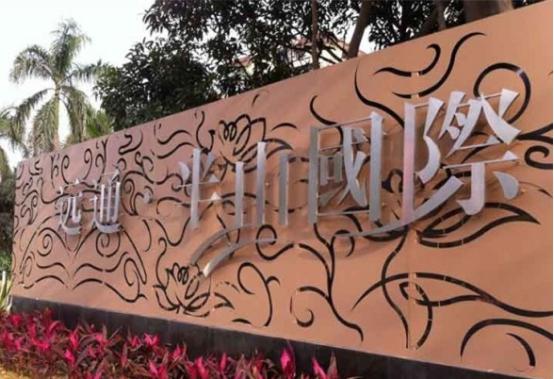 荣耀体育在线登录官网_荣耀体育(中国)
荣耀体育在线登录官网_荣耀体育(中国)工程案例
