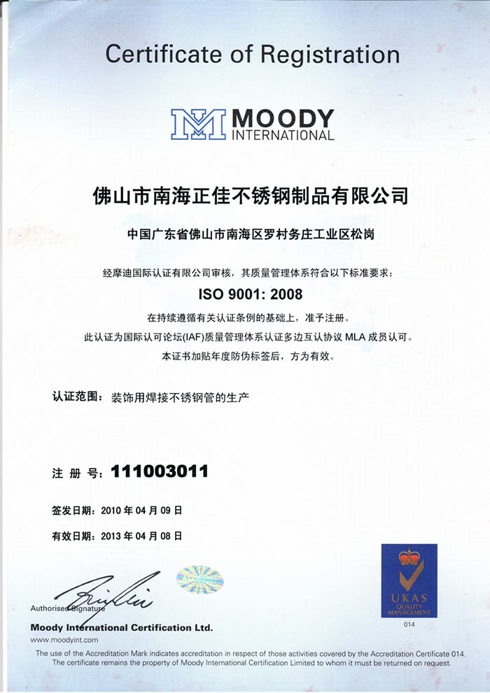 荣耀体育在线登录官网_荣耀体育(中国)
荣耀体育在线登录官网_荣耀体育(中国)中文ISO9001