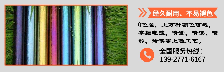 304荣耀体育在线登录官网_荣耀体育(中国)圆管38产品详情4