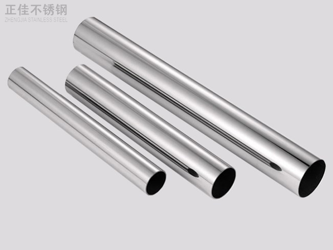 荣耀体育在线登录官网_荣耀体育(中国)304圆管