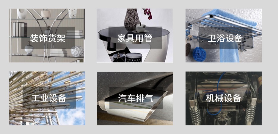 荣耀体育在线登录官网_荣耀体育(中国)304方管产品应用