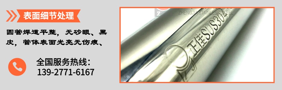 304荣耀体育在线登录官网_荣耀体育(中国)圆管38产品详情3