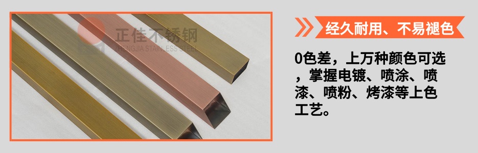 荣耀体育在线登录官网_荣耀体育(中国)304圆管产品详情4