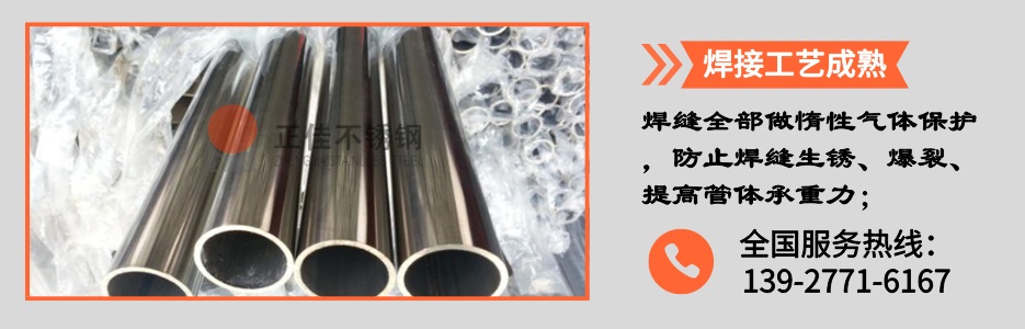 304荣耀体育在线登录官网_荣耀体育(中国)圆管38产品详情2