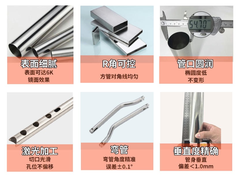 304拉丝荣耀体育在线登录官网_荣耀体育(中国)方管