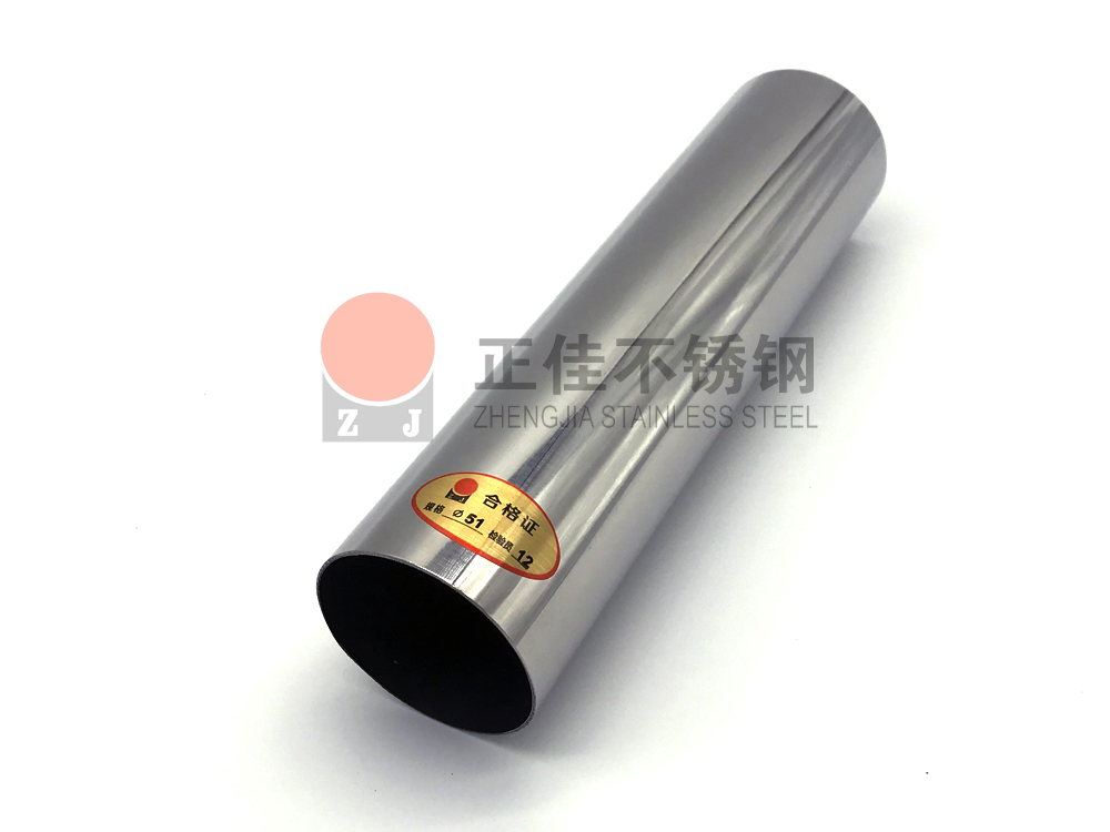 304荣耀体育在线登录官网_荣耀体育(中国)装饰圆管
