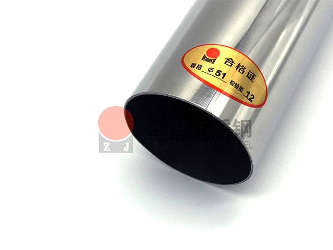 304荣耀体育在线登录官网_荣耀体育(中国)装饰圆管