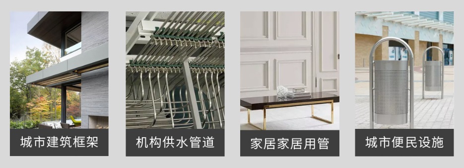 304荣耀体育在线登录官网_荣耀体育(中国)圆管38应用领域