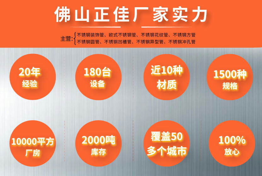 拉丝荣耀体育在线登录官网_荣耀体育(中国)方管