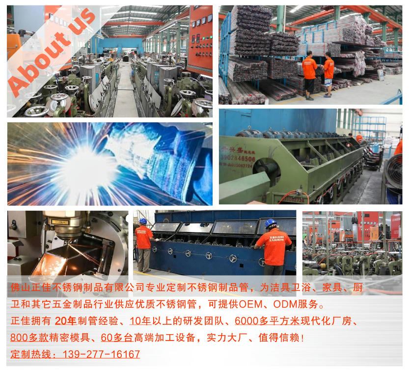 304拉丝荣耀体育在线登录官网_荣耀体育(中国)方管厂家
