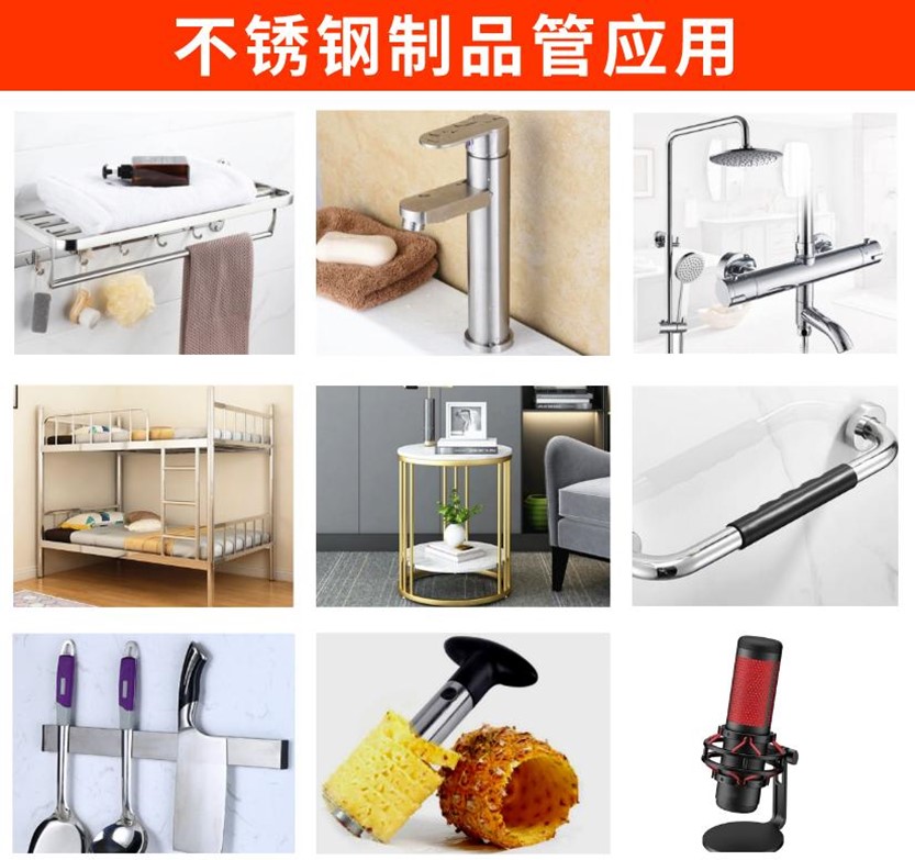 316l荣耀体育在线登录官网_荣耀体育(中国)管