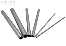 304荣耀体育在线登录官网_荣耀体育(中国)圆管54x1.5