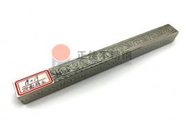 四面祥云花纹荣耀体育在线登录官网_荣耀体育(中国)方管
