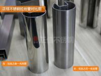 荣耀体育在线登录官网_荣耀体育(中国)管的拉丝管常见问题解释