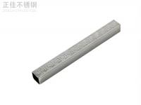 304荣耀体育在线登录官网_荣耀体育(中国)矩形管价格表