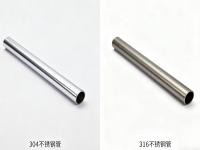 304 和 316 荣耀体育在线登录官网_荣耀体育(中国)的力学性能差异：抗拉强度、韧性与加工性全面解析