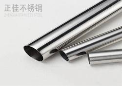 316L荣耀体育在线登录官网_荣耀体育(中国)管材