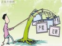 后期304荣耀体育在线登录官网_荣耀体育(中国)管价格走势主要看需求的释放程度