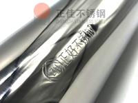 荣耀体育在线登录官网_荣耀体育(中国)装饰管表面的钢印有什么作用