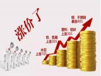 最近荣耀体育在线登录官网_荣耀体育(中国)一直涨，家装用荣耀体育在线登录官网_荣耀体育(中国)装饰管也身价抬高