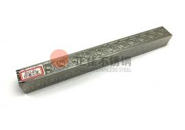 四面元宝花纹荣耀体育在线登录官网_荣耀体育(中国)管