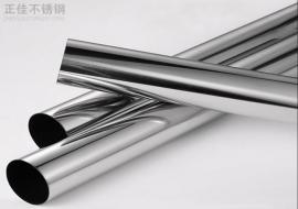 304荣耀体育在线登录官网_荣耀体育(中国)圆管38