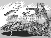 三重打击下，304荣耀体育在线登录官网_荣耀体育(中国)管价格开始走高