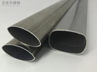 荣耀体育在线登录官网_荣耀体育(中国)椭圆管规格型号