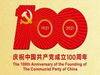 庆祝建党100周年，荣耀体育在线登录官网_荣耀体育(中国)制品管默默担起宣传责任