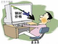 旺季转淡季需求趋弱，304荣耀体育在线登录官网_荣耀体育(中国)管价格下行概率高
