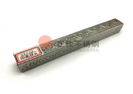 四面祥云花纹荣耀体育在线登录官网_荣耀体育(中国)矩形管