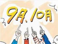 304荣耀体育在线登录官网_荣耀体育(中国)管价格小回暖，旺季行情仍值得期待