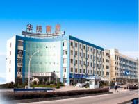 华统集团机械构造荣耀体育在线登录官网_荣耀体育(中国)管工程