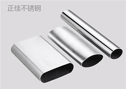 316l荣耀体育在线登录官网_荣耀体育(中国)椭圆管