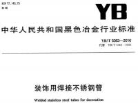 荣耀体育在线登录官网_荣耀体育(中国)装饰管执行标准
