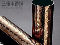 304玫瑰金荣耀体育在线登录官网_荣耀体育(中国)圆管图片（一）