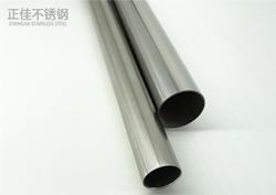 304荣耀体育在线登录官网_荣耀体育(中国)管材