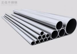 304荣耀体育在线登录官网_荣耀体育(中国)圆管