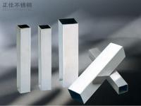 常用的荣耀体育在线登录官网_荣耀体育(中国)方管规格