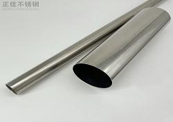 304荣耀体育在线登录官网_荣耀体育(中国)管批发