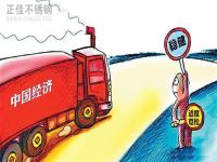 进入10月，关注影响304荣耀体育在线登录官网_荣耀体育(中国)管价格的3个方面